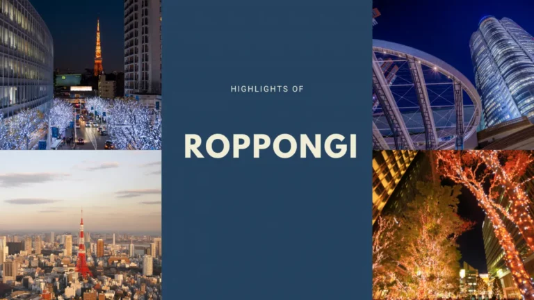 6 ที่เที่ยวรปปงหงิ (Roppongi) และกิจกรรมน่าสนใจที่คุณไม่ควรพลาด