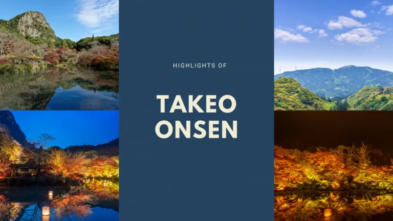 5 ที่เที่ยวทาเคโอะออนเซ็น (Takeo Onsen) และกิจกรรมที่ไม่ควรพลาด