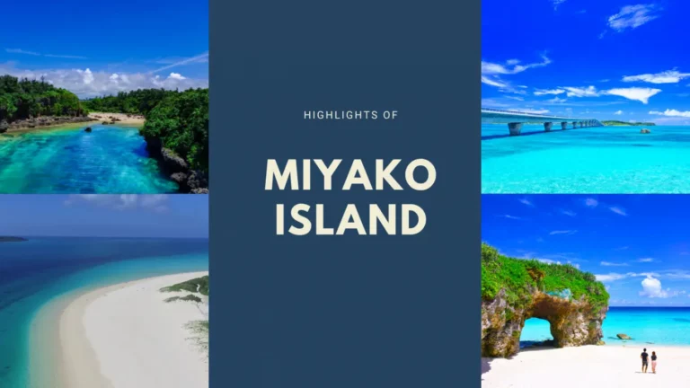 7 ที่เที่ยวหมู่เกาะมิยาโกะ (Miyako Islands) และกิจกรรมน่าสนใจต่างๆ