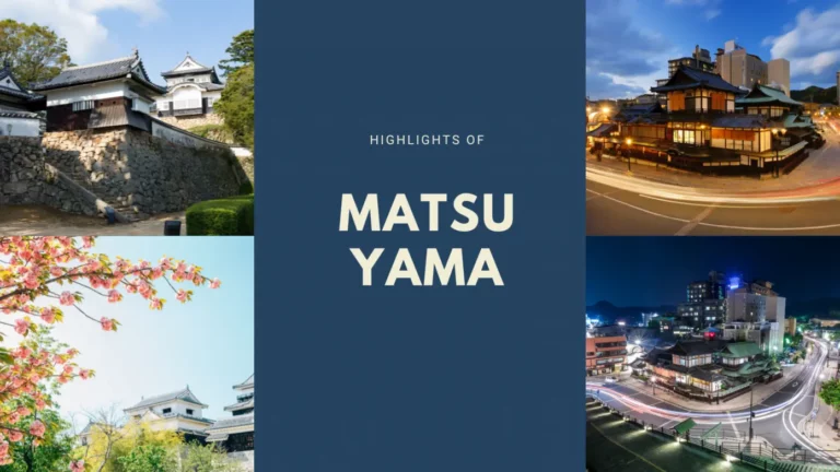 6 ที่เที่ยวมัตสึยามะ (Matsuyama) และกิจกรรมน่าสนใจไม่ควรพลาด
