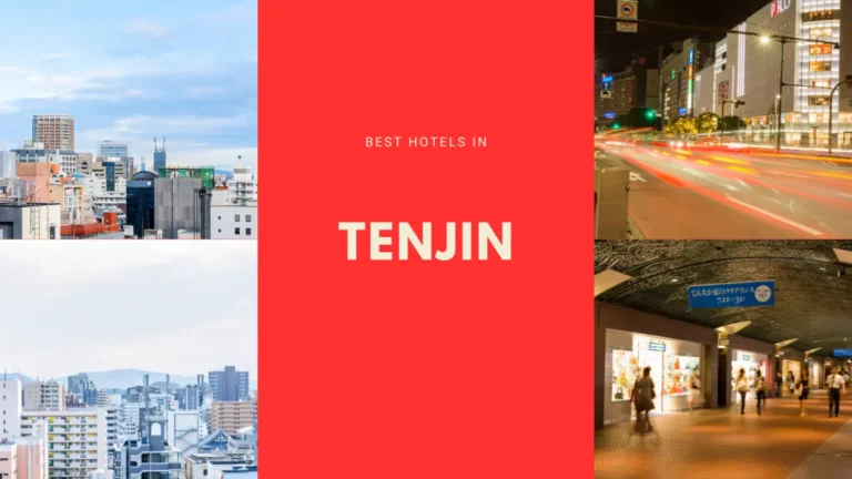 9 โรงแรมที่พักย่านเทนจิน (Tenjin) น่าจอง | ครบทุกสิ่งที่ควรทราบ